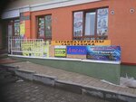 Магазин Тяп-Ляп (Осенний бул., 2, жилой район Лесная Поляна, Кемерово), строительный магазин в Кемерове