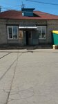 Magazin khoztovarov i bytovoy khimii (ulitsa Volodarskogo, 14Ж) ، متجر للمستلزمات المنزلية