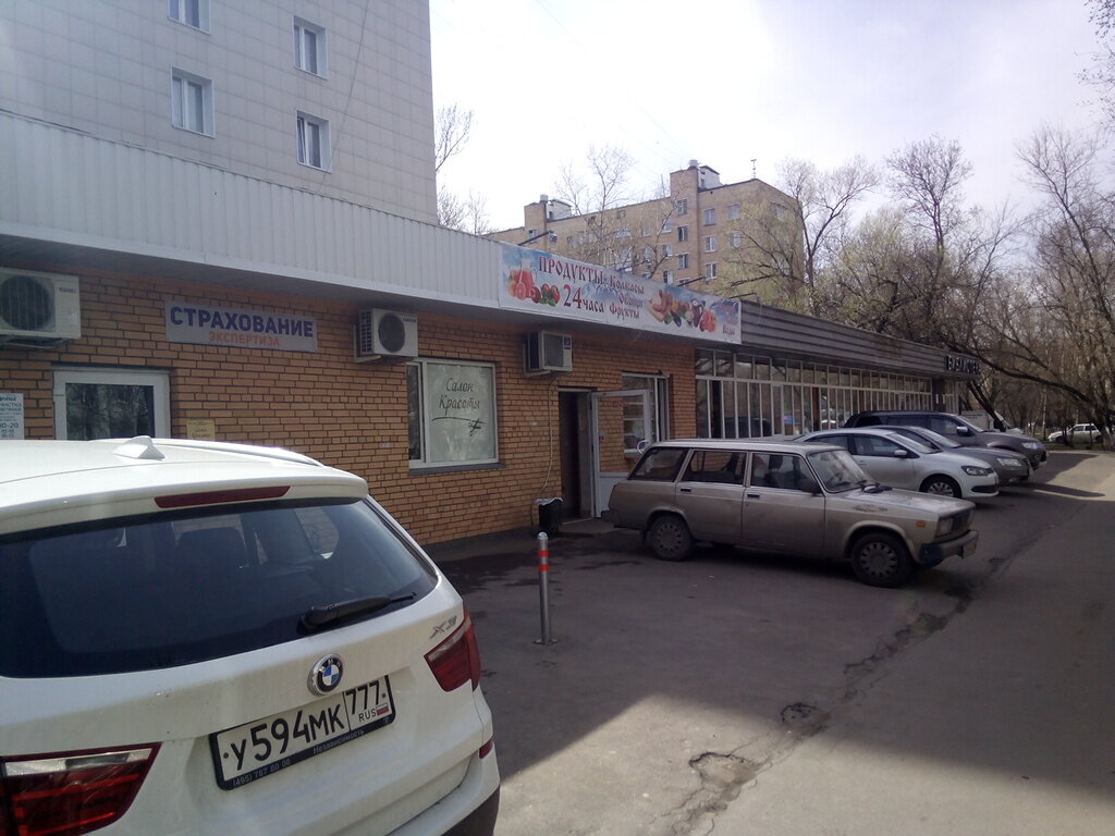 Магазин Здорового Питания В Москве Федора Полетаева