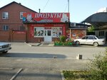 Produkty (ulitsa Sevastyanova, 4) ، محل بقالة