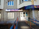Tsvety (Svyatoozyorskaya Street, 16), floristeria