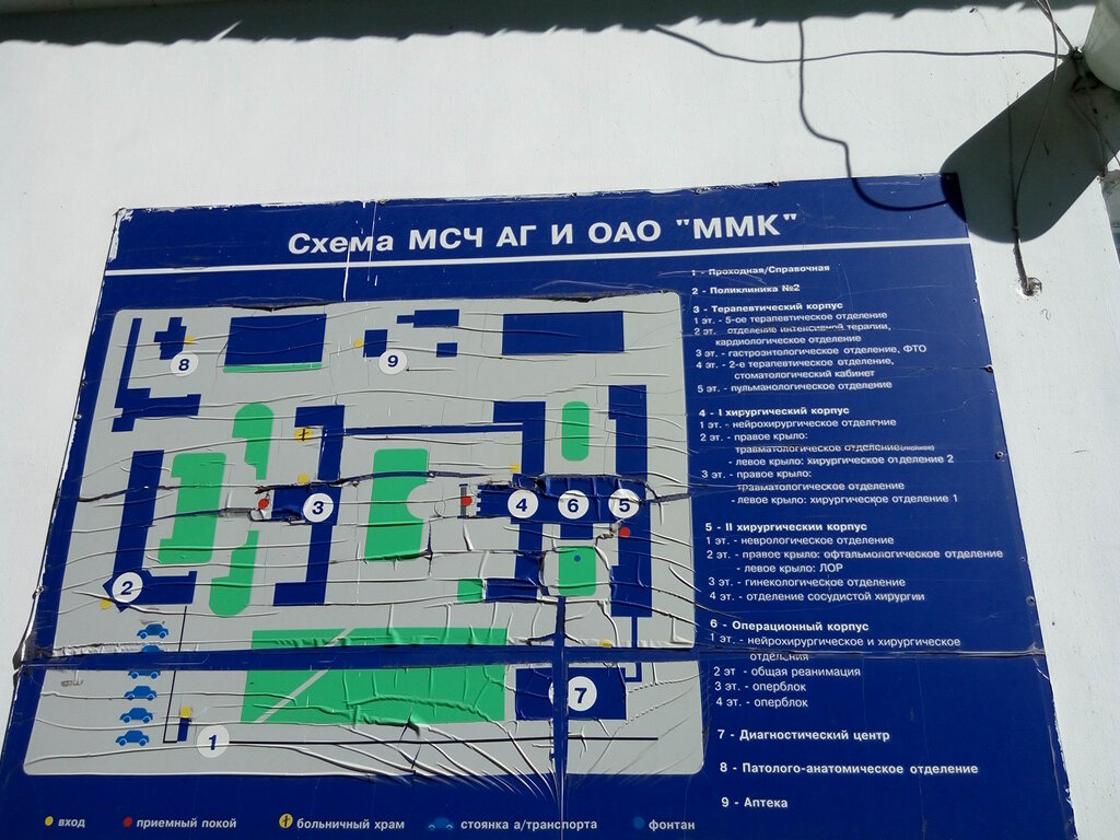 Горбольница 1 магнитогорск карта