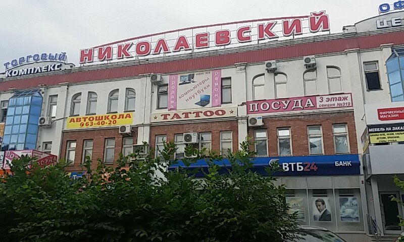 Николаевский ул автостроителей 68а тольятти фото