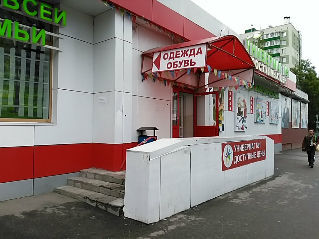 Медицинский дом кронштадтский бул 13 2к1 фото