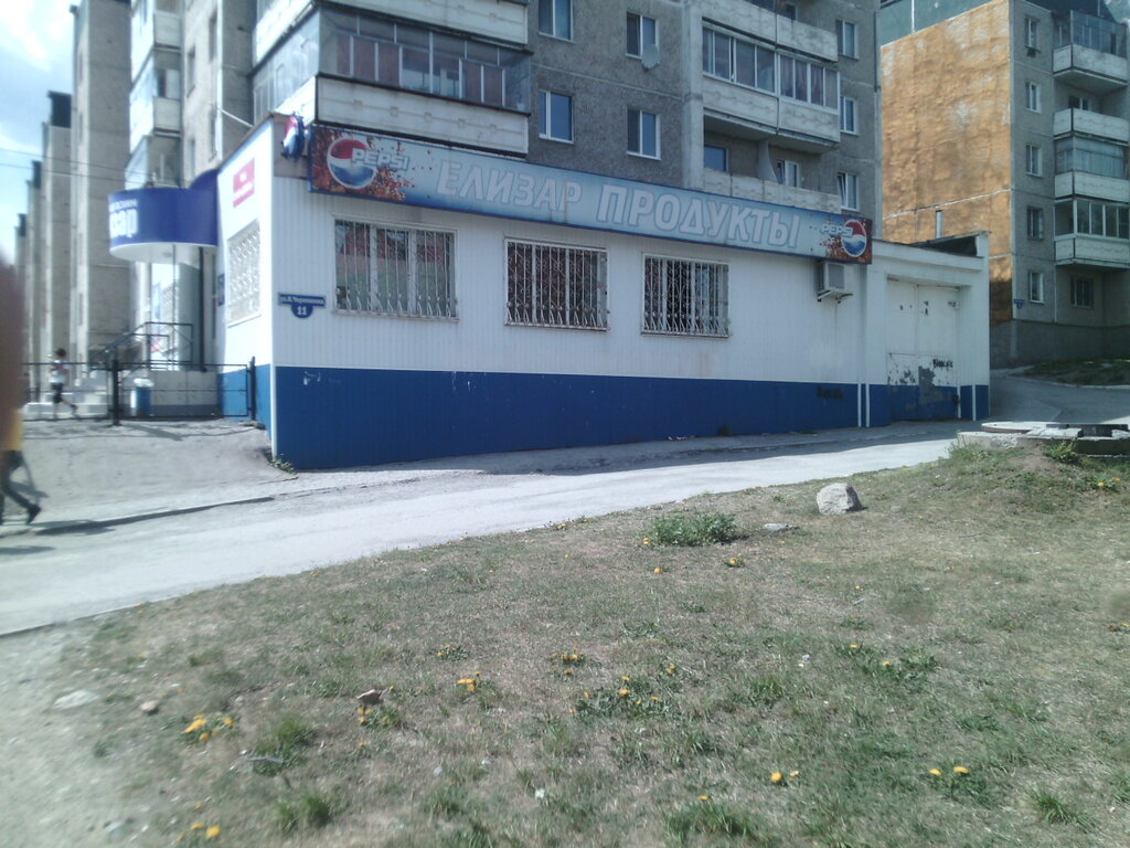 Магазин Елизар Саратов Каталог Товаров