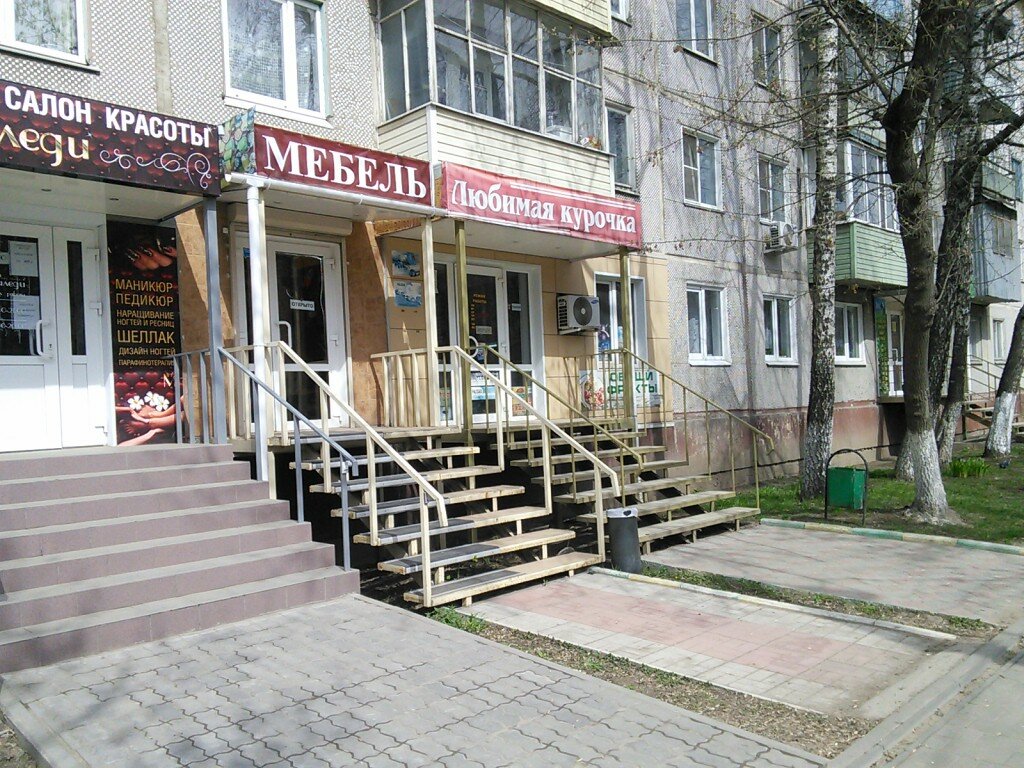 Магазины Ул Металлургов