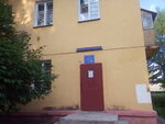 Uchastkovy punkt politsii (Pochtovaya Street, 15) ، قسم الشرطة