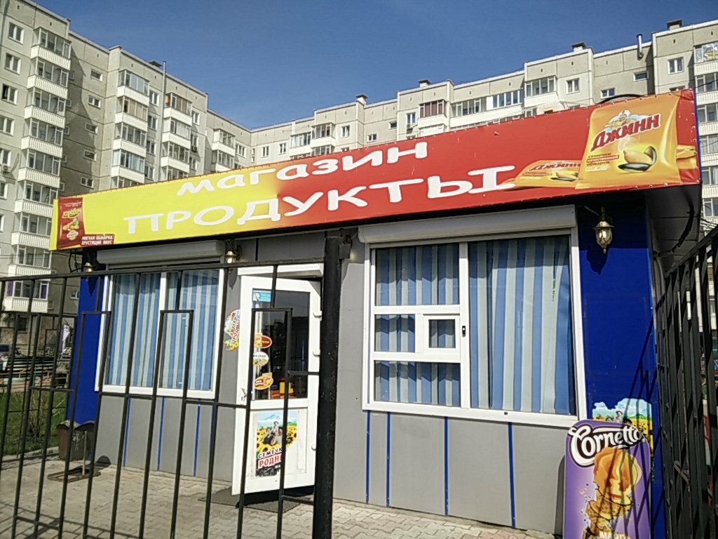 Магазин Ласточка Красноярск Официальный Сайт