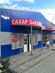Produkty (ulitsa Balashova, 42А), grocery