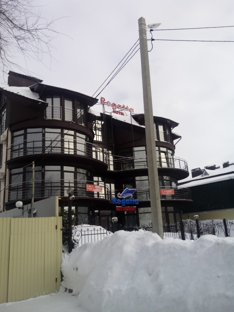 Фото Регата