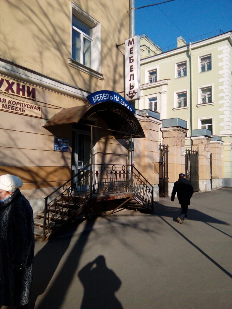 Furniture store Mebel na zakaz Sfera K, Kolpino, photo