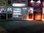 Fornetti (Kooperatyvna vulytsia, 1), fast food