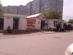 Универсальный рынок Волжский (Tolyatti, Shlyuzovoy Microdistrict, Gidrotekhnicheskaya Street, 6Г) ، سوق المزارعين