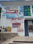 Magazin belya i kupalnikov (ulitsa Lenina, 8), lingerie and swimwear shop