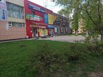 Atelye (Novomytischinsky Avenue, 76), tailor