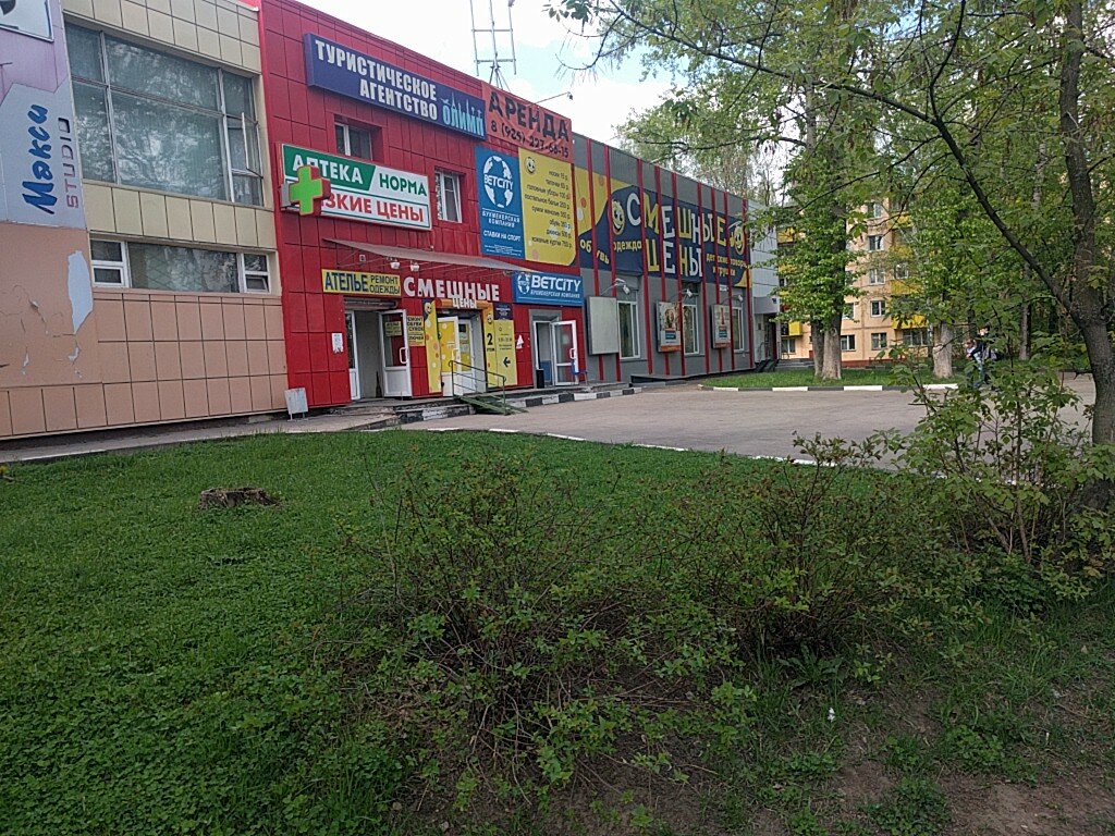 Tailor Atelye, Mytischi, photo