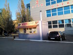 Bystroye pitaniye (Mashinostroiteley Avenue, 2В), fast food