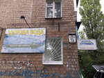 Punkt prodazhy Zdorovaya voda (Bratyslavska Street, 32), venta de agua