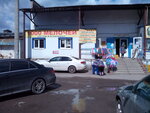 1000 Melochey (ulitsa Vakhtangova, 25к9), household chemicals wholesale