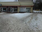 Ya Kava (вулиця Героїв Праці, 47), coffee shop