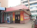 Supermarket odezhdy i obuvi (проспект Юрія Гагаріна, 50), second-hand shop