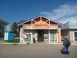 Родное село (ул. Циолковского, 13), магазин продуктов в Орле