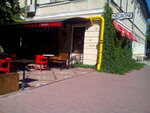 Negroni Bar (Грузинская ул., 30, Нижний Новгород), ресторан в Нижнем Новгороде