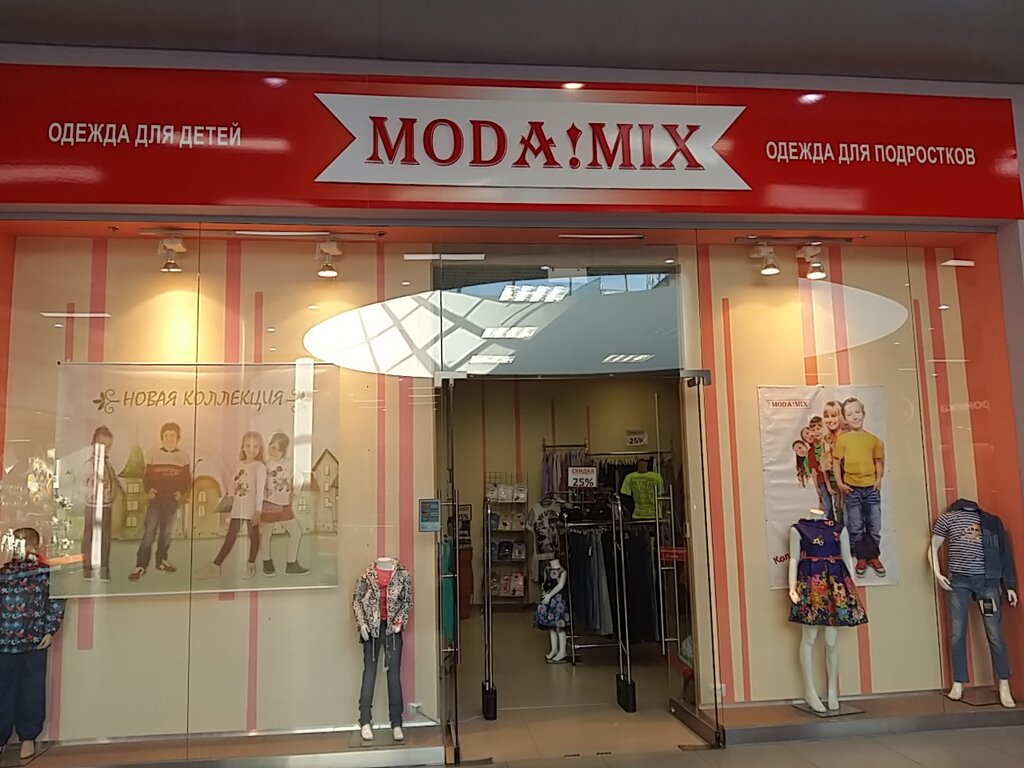 Магазин Мода Микс Москва Адрес Магазина
