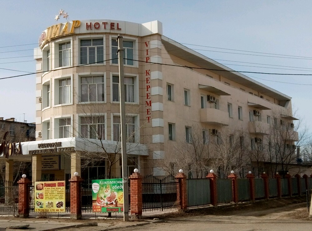 Фото Comfort Place