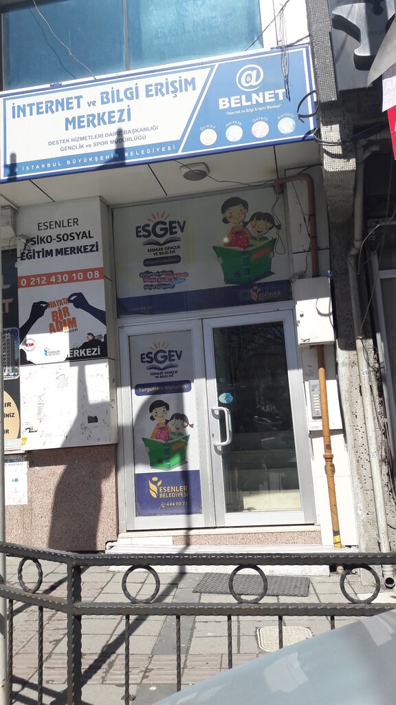 Educational center Mehmet Akif Inan Youth Information and Wisdom House, Istanbul, photo
