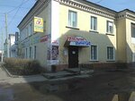 Magazin Nika (ulitsa Ulyanova, 12) ، أثاث معدني