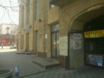 La Vitre (Dmytra Yavornytskoho Avenue, 81) ، صناعة الزجاج