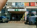 Мега сервис (просп. Миру, 2А), ремонт телефонов в Николаеве