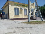 Produkty (Krasnaya Street, 19), tienda de productos