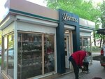 Magazin tsvetov (Begovaya Street, 2/4), flower shop