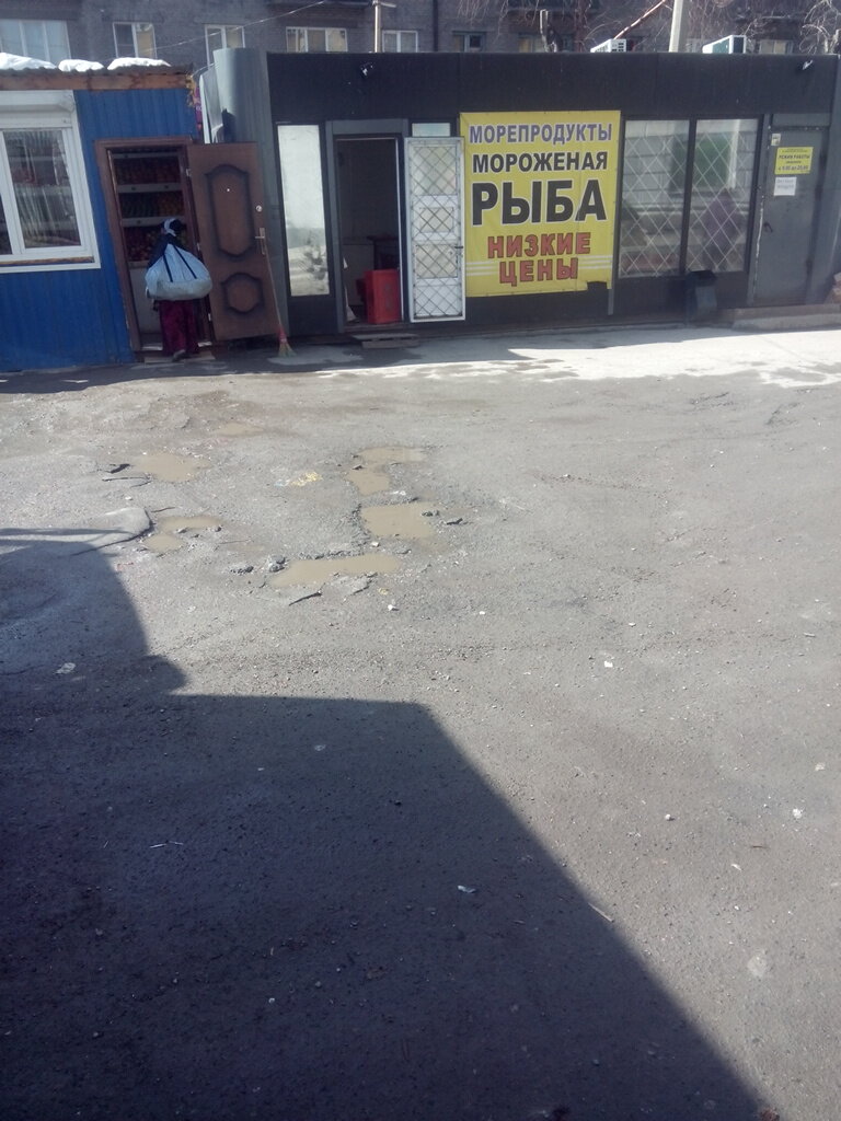 Магазин Рыба В Новосибирске