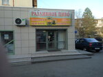 Pivnoy mir (Lenina Avenue, 133), cervecería