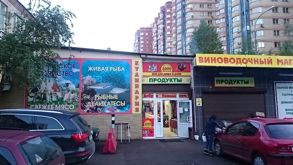 Комиссионный Магазин Ул Новаторов