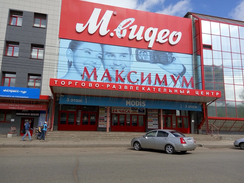 Табачные Магазины Киров