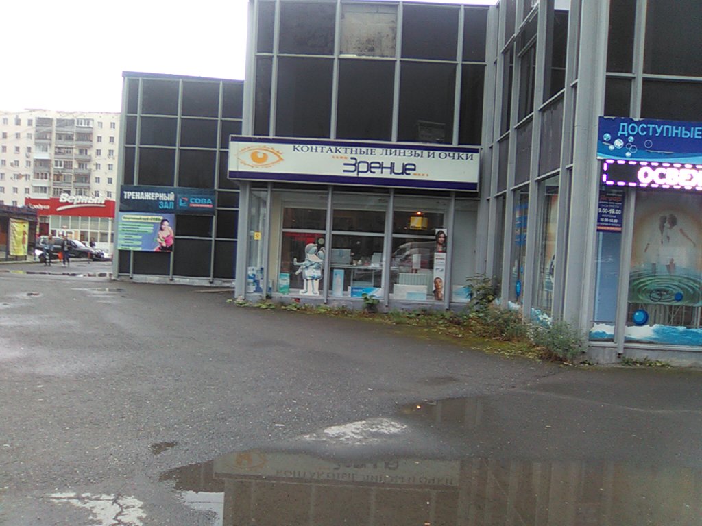 Фото Юность