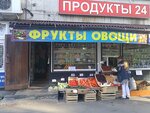 Universamchik (Marshala Zhukova Avenue, 60к1Б), grocery