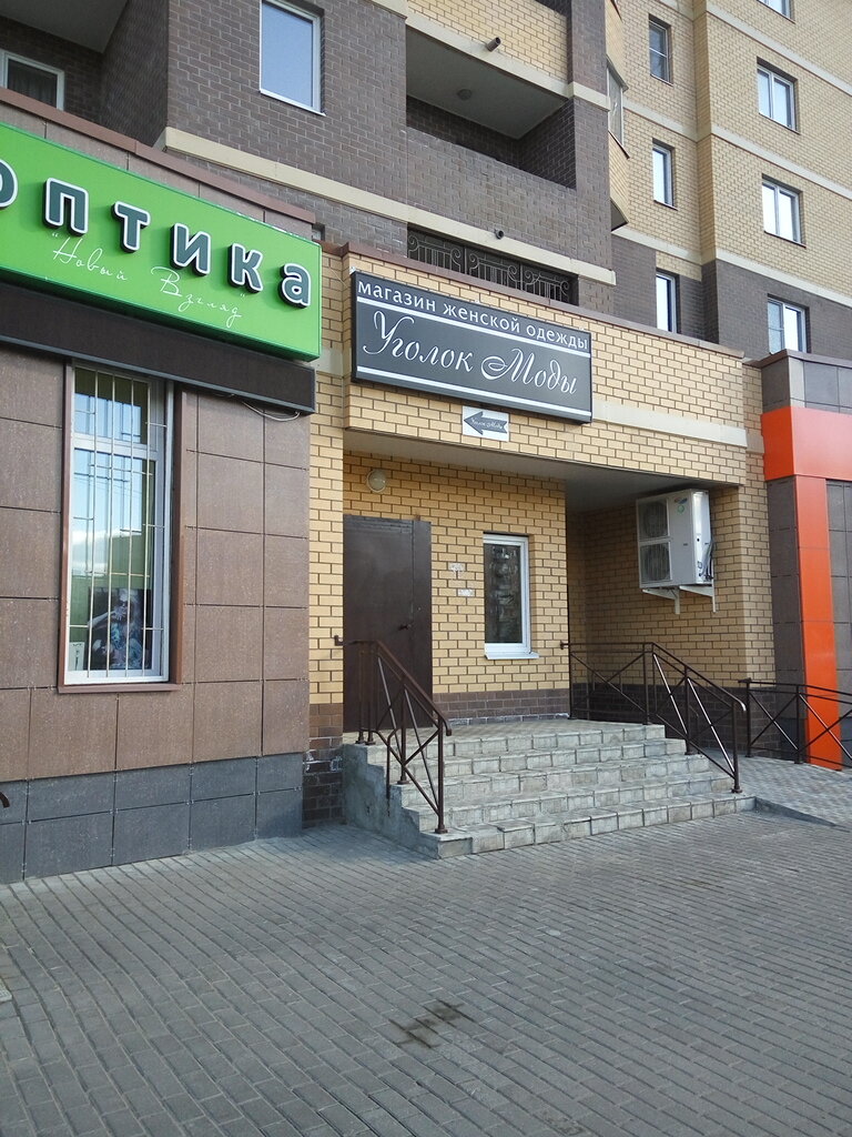 Магазин Ткани В Долгопрудном
