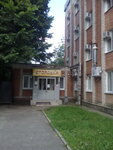 Столовая (Karasunskiy City administrative district, mikrorayon Khlopchato-bumazhny Kombinat, Novgorodskaya ulitsa, 14) ، كانتين