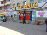 Одежда (Vinokurova Street, 29), clothing store