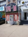 Tri-M (Kommunisticheskaya Street, 96) ، سوق الملابس