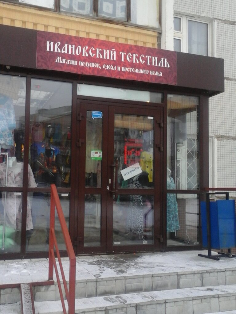 Сахарова 31 карта