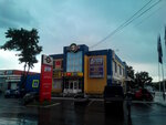 Avtoshina (Dorozhnaya street, 84) ، متجر قطع غيار ولوازم السيارات