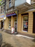 Vatsak (Panteleimonivska vulytsia, 76), confectionary