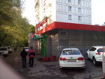 Ремонт обуви (Vysotnaya Street, 5), shoes repair