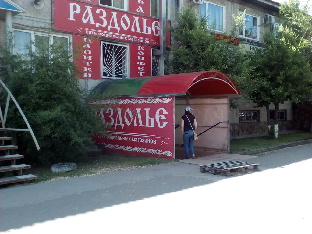 Продажа Магазинов В Минусинске